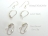 White Circlet Pearl Earrings 8.5-9mm